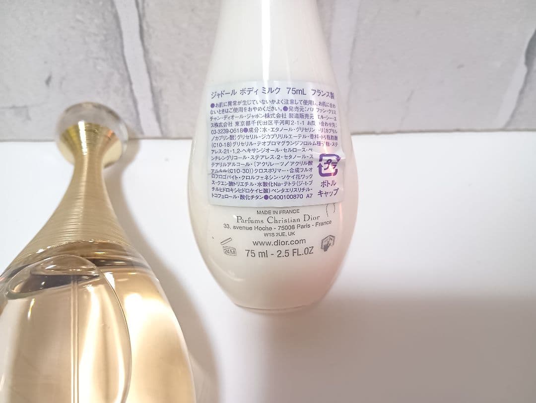 ジャドール オードゥ パルファン コフレ 2025ホリデーコレクション