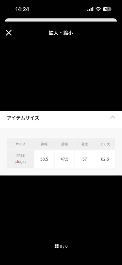 TODAYFUL Useful Sweat Parka ✳️