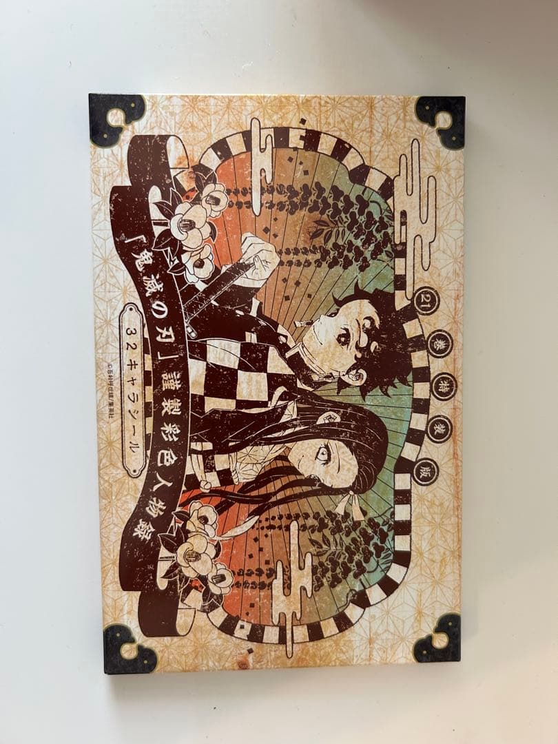 鬼滅の刃 全23巻 20、21、22巻特装版