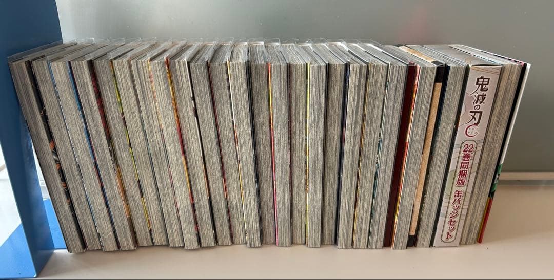 鬼滅の刃 全23巻 20、21、22巻特装版