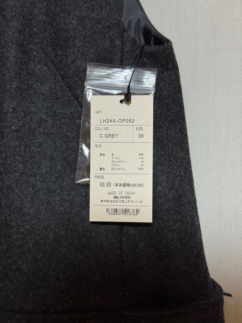 LOHEN ローヘン新品タグ付24AWフランネルコクーンオールインワン
