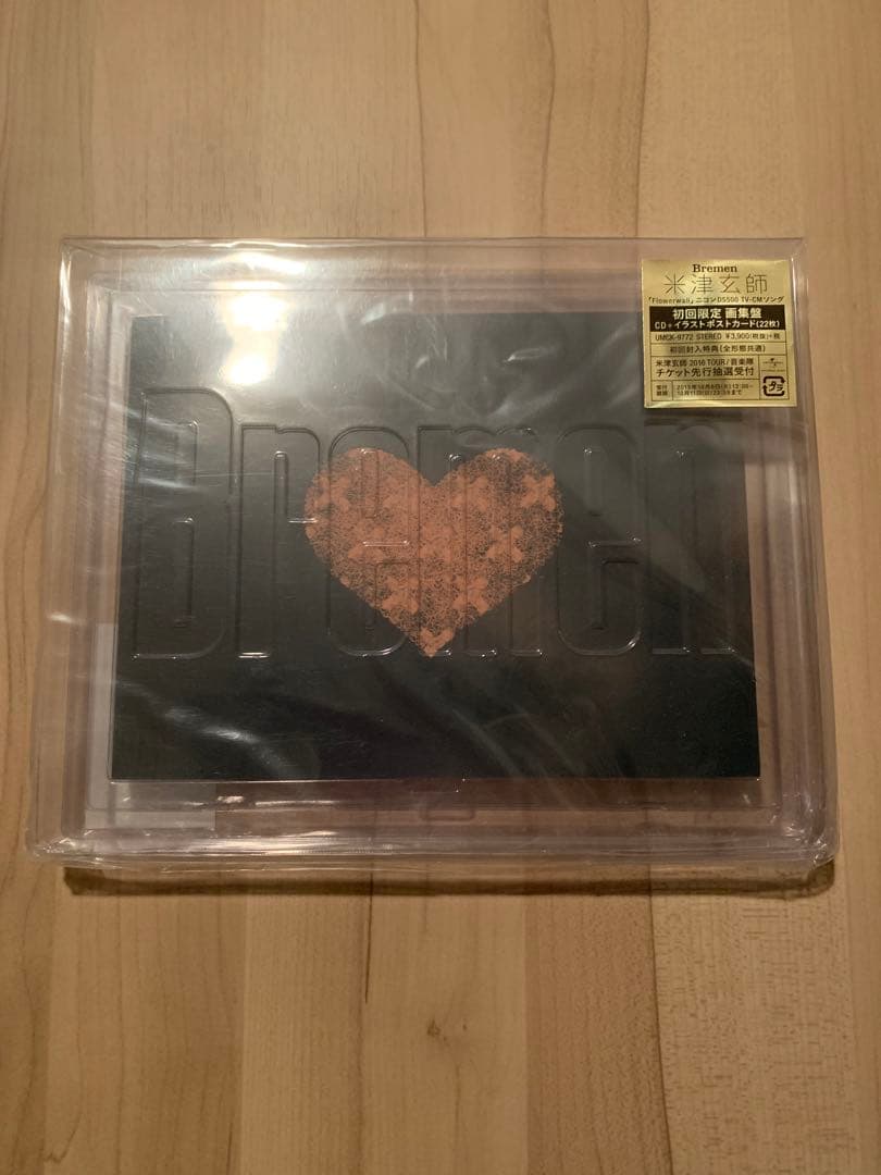 Bremen初回限定画集盤／米津玄師