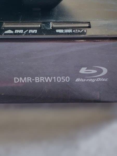 Y【中古品】Panasonic DMR-BRW1050 ブルーレイレコーダー