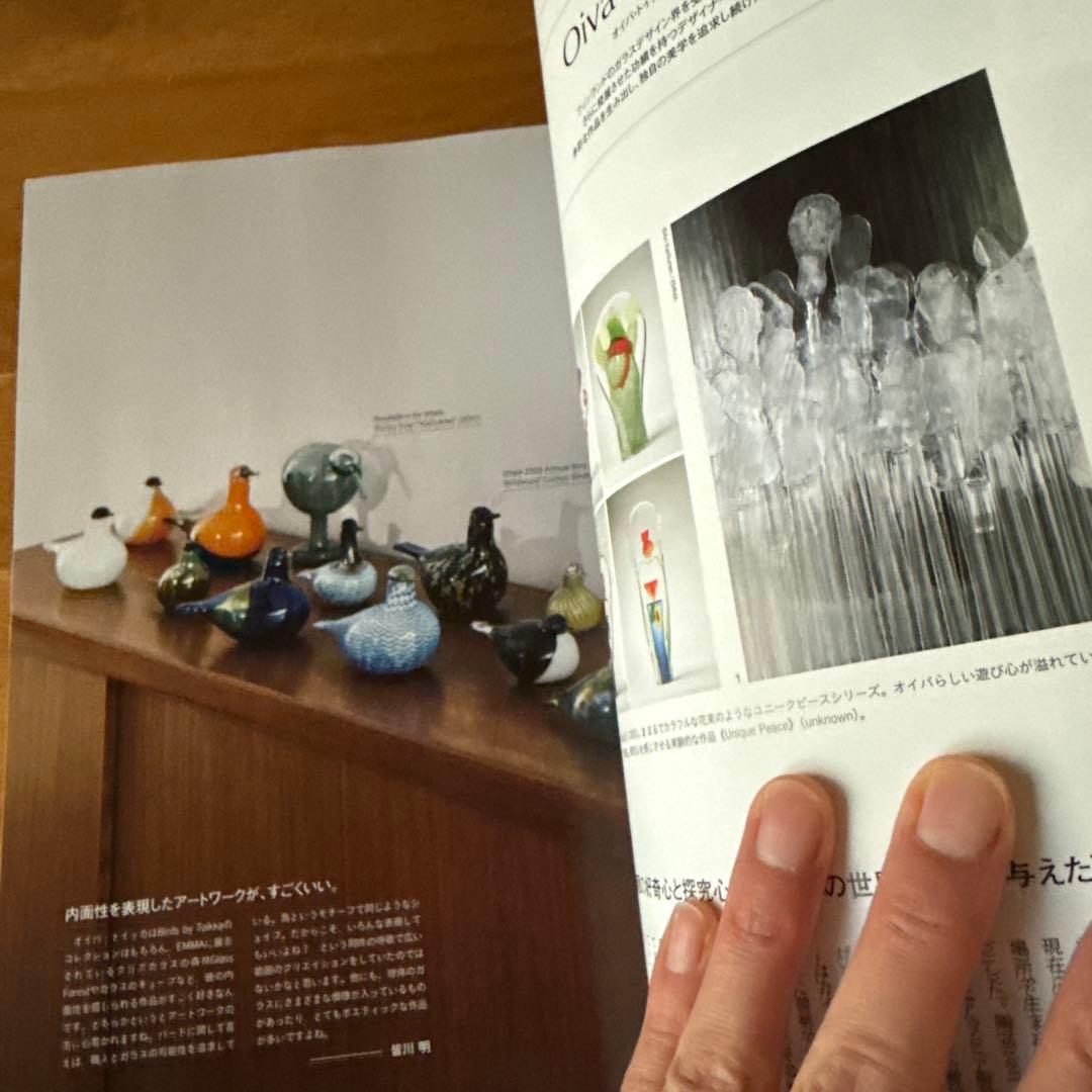 ミナペルホネン　ムック　Casa BRUTUS &Premium 特別編集