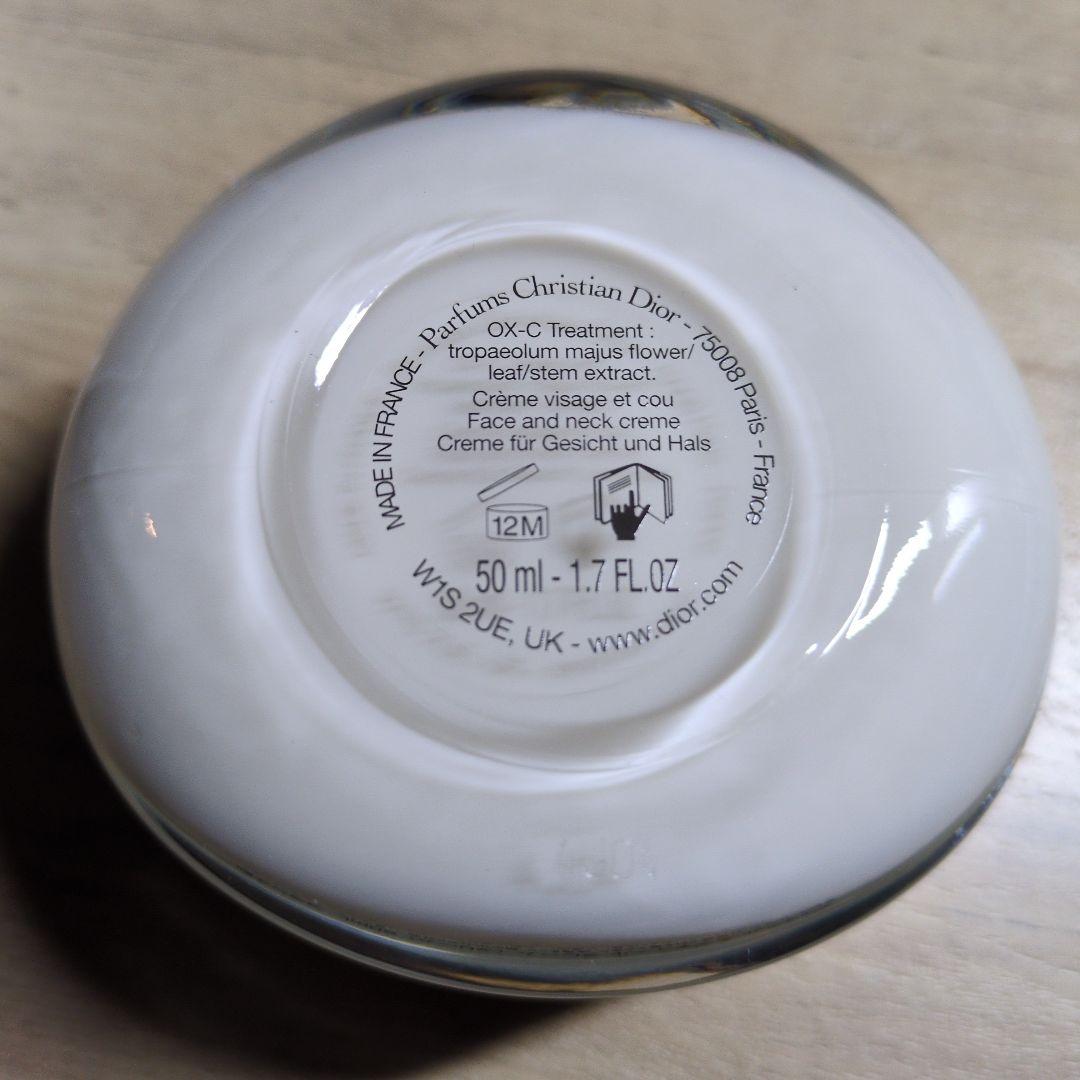 【未使用品】ディオール カプチュール クレーム 50ml