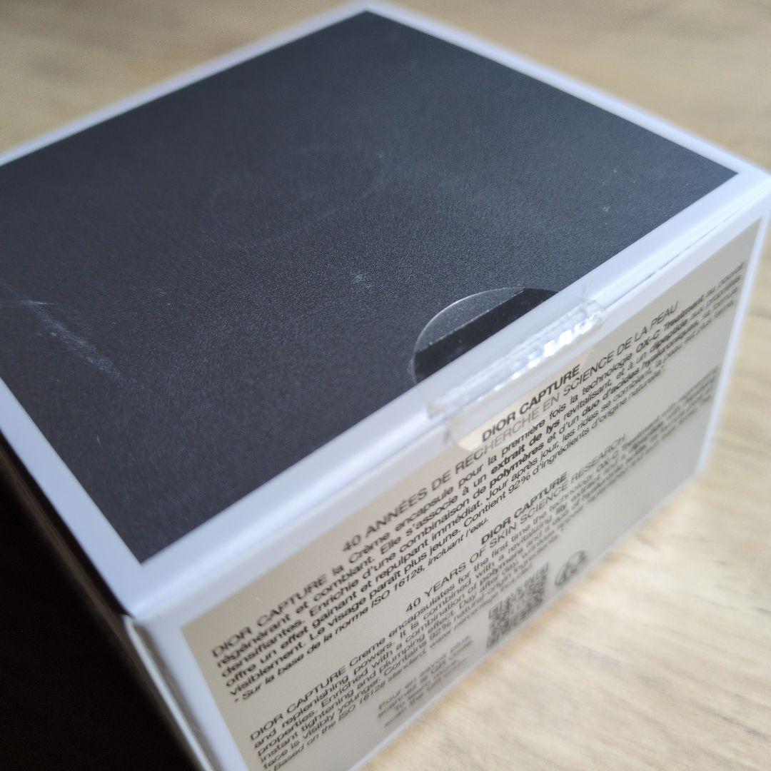 【未使用品】ディオール カプチュール クレーム 50ml