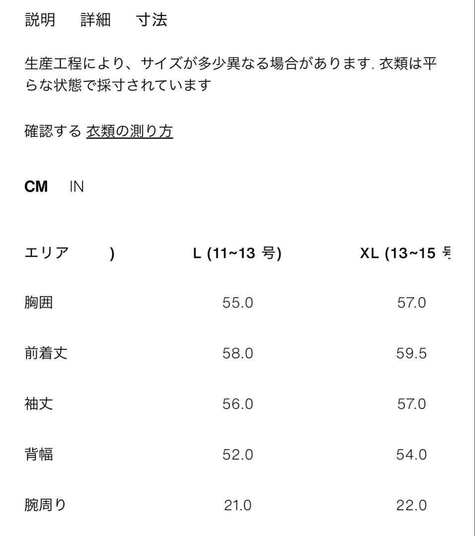 ZARA トグルボタン フェイクファージャケット L