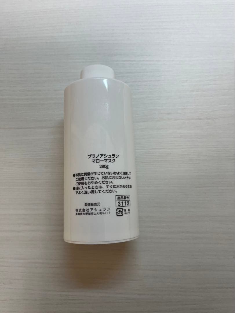 アシュランMELLOW MASK 増量280g