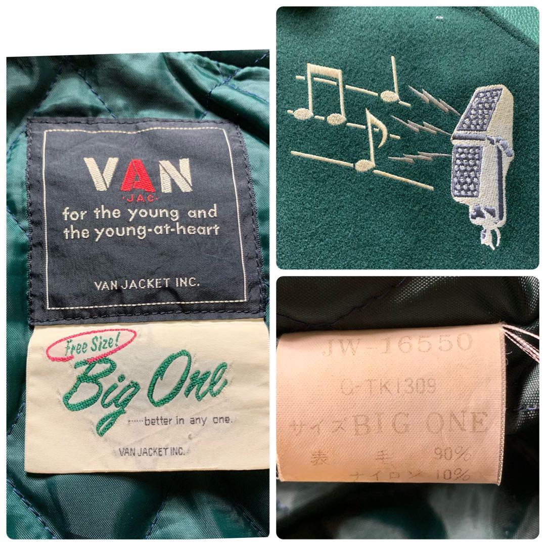 美品/希少✨VAN JACKET スタジャン　袖レザー グリーン BIG ONE