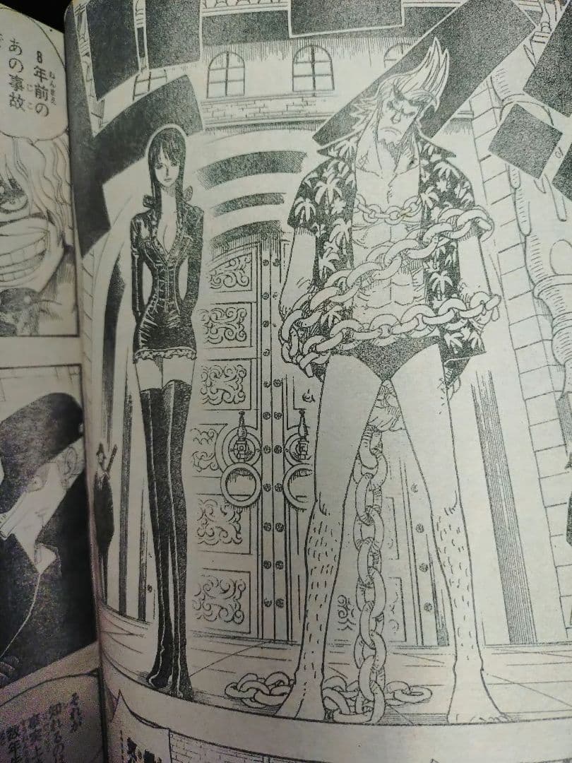 【週刊少年ジャンプ2005年39号】ワンピース　ルッチ