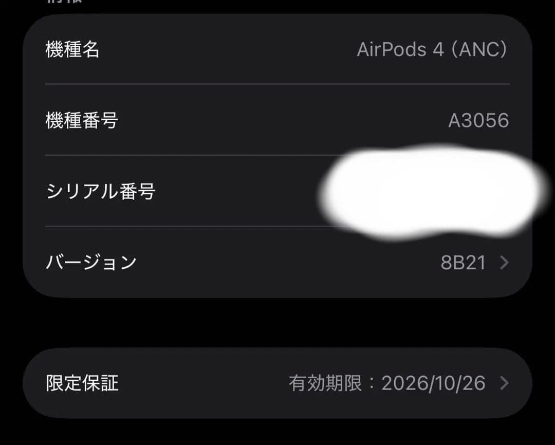 airpods4 anc ケース 左耳