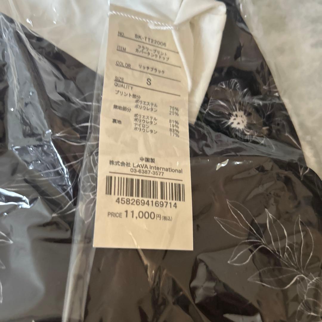 新品　SUKALA フラワープリントカバータンクトップ リッチブラック　S