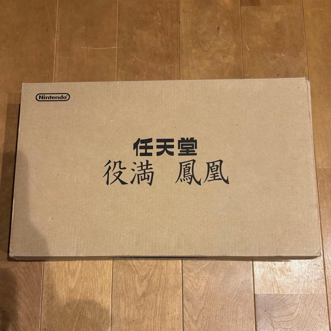 任天堂 役満 鳳凰 麻雀牌セット