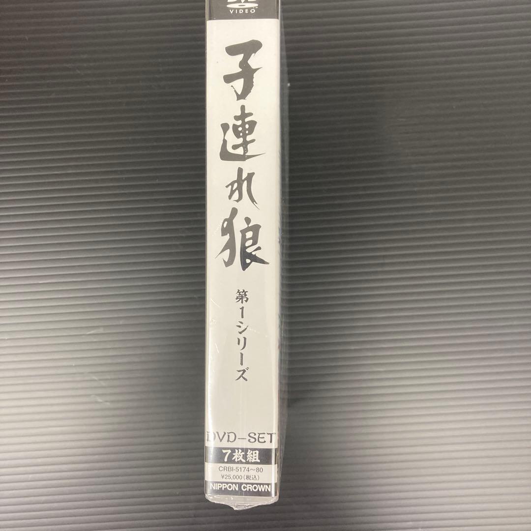 DVD 子連れ狼　第一シリーズ