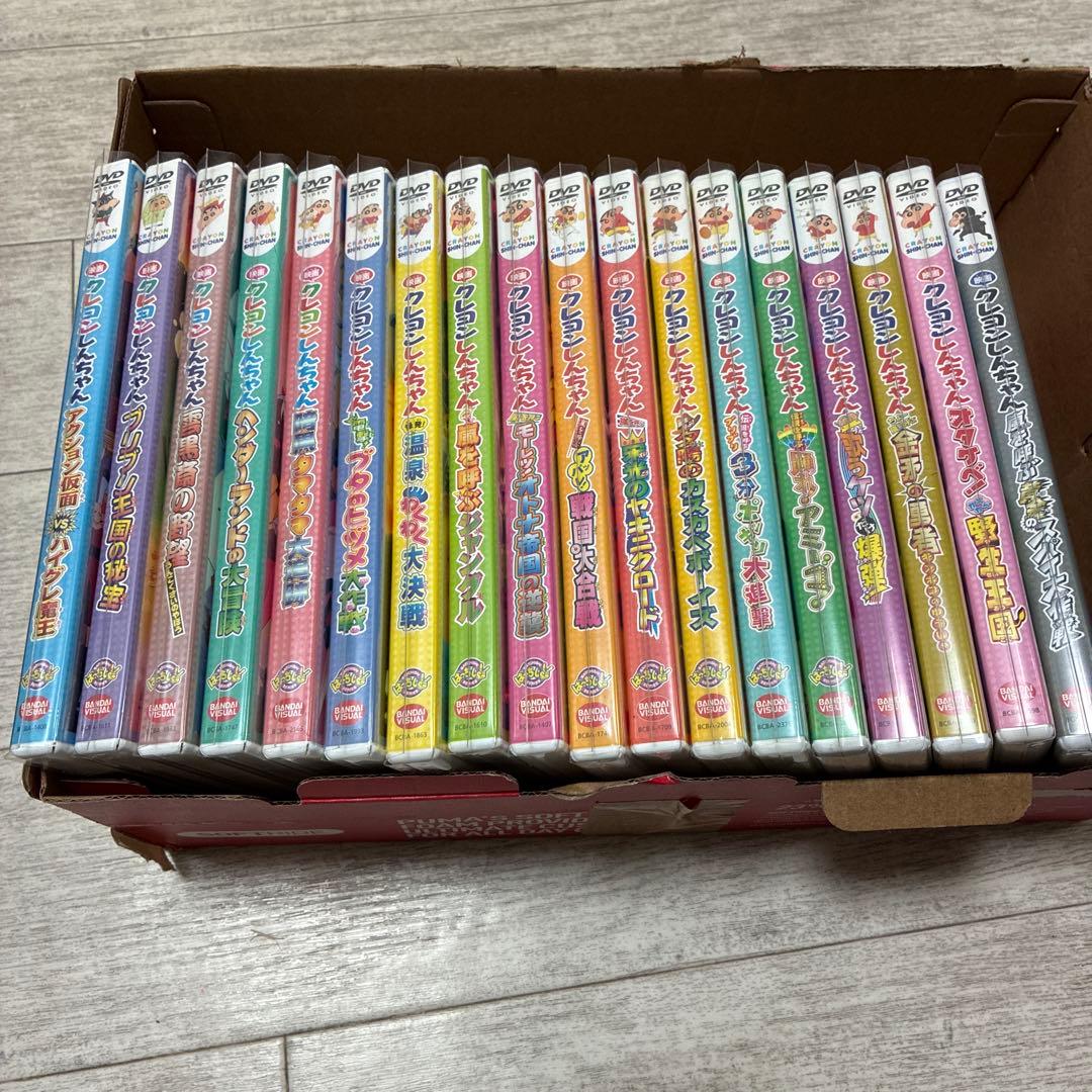 映画クレヨンしんちゃん DVD セット 18作品セット