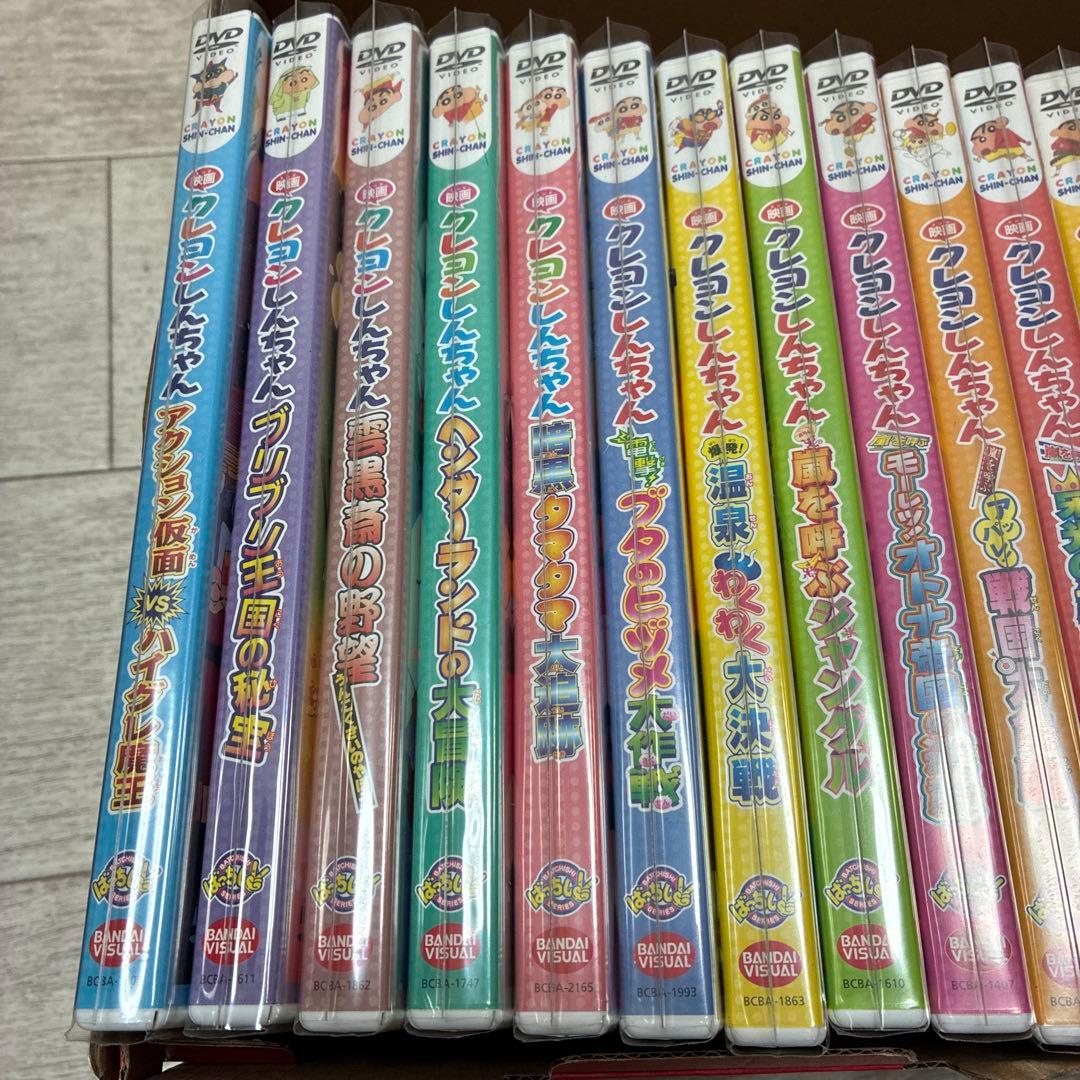 映画クレヨンしんちゃん DVD セット 18作品セット