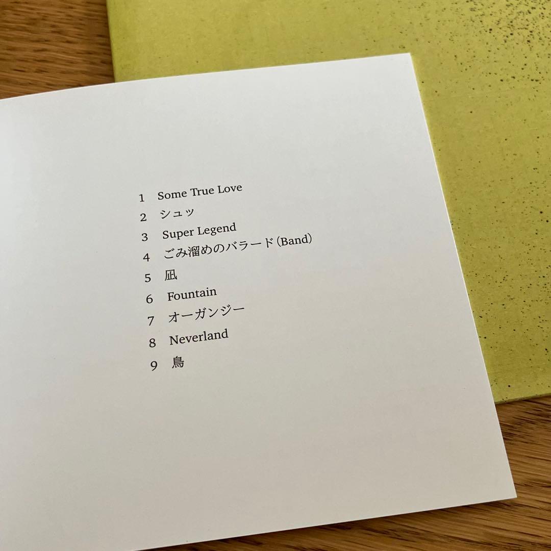 阿部芙蓉美 - super legend / CD ステッカー2枚付き