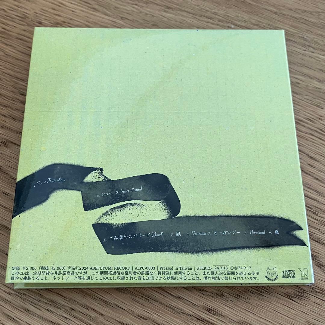 阿部芙蓉美 - super legend / CD ステッカー2枚付き