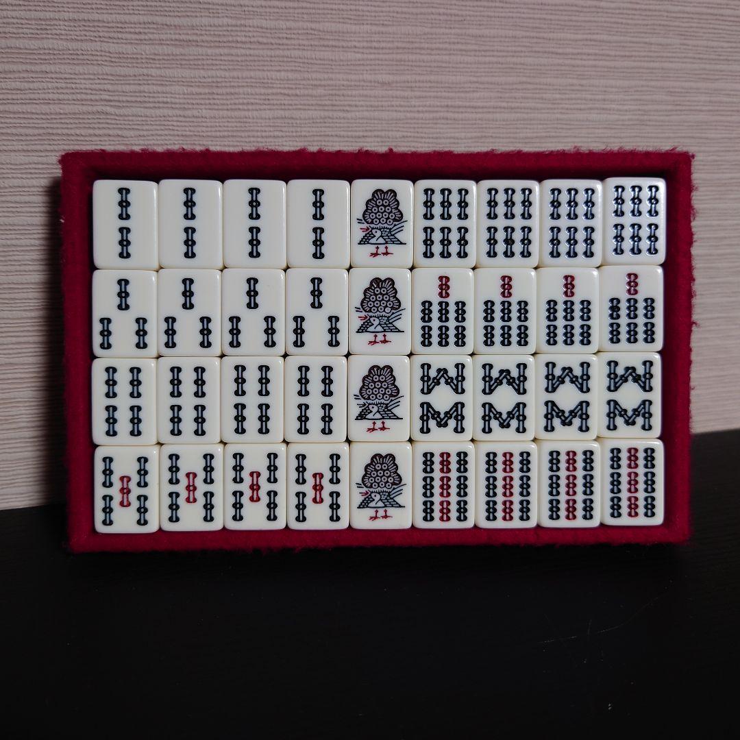 任天堂 麻雀牌 役満 特重