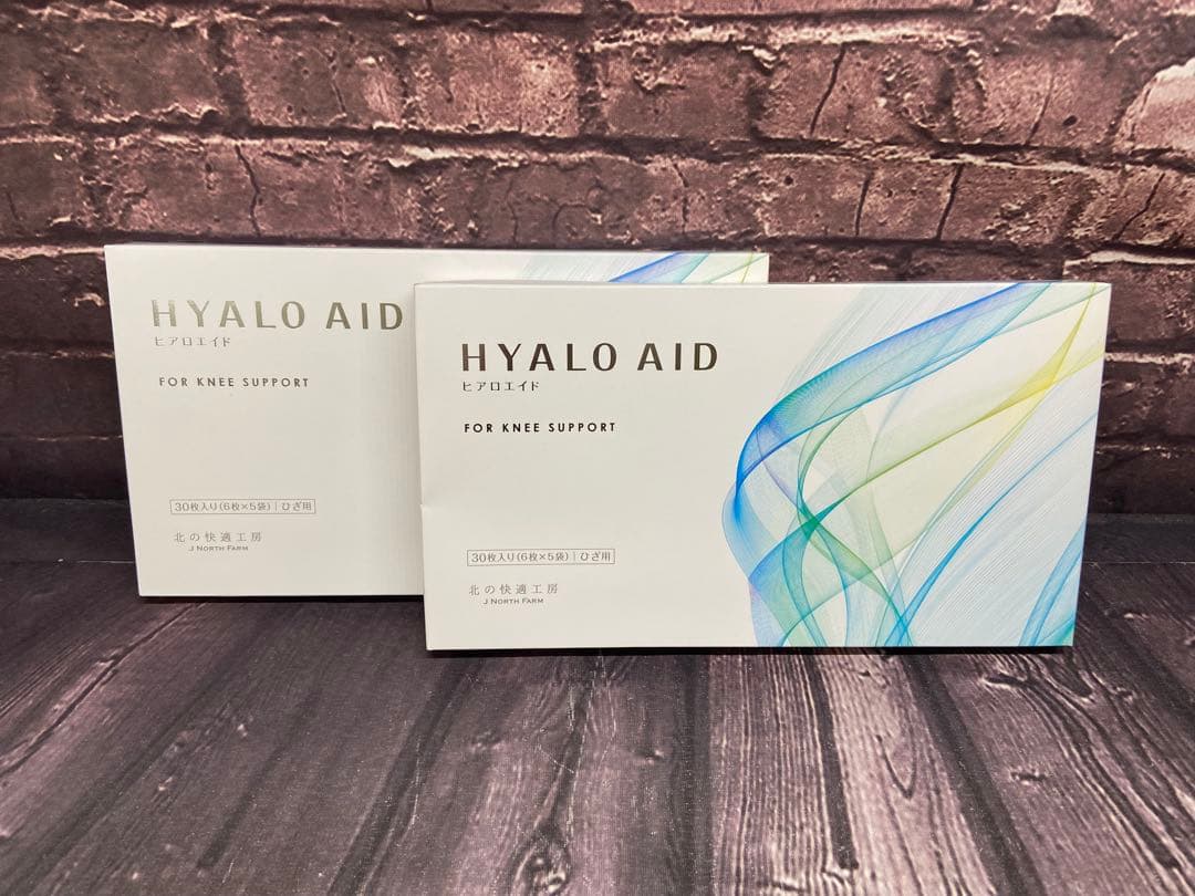 値下げ不可　北の快適工房　ヒアロエイド　30枚入×2