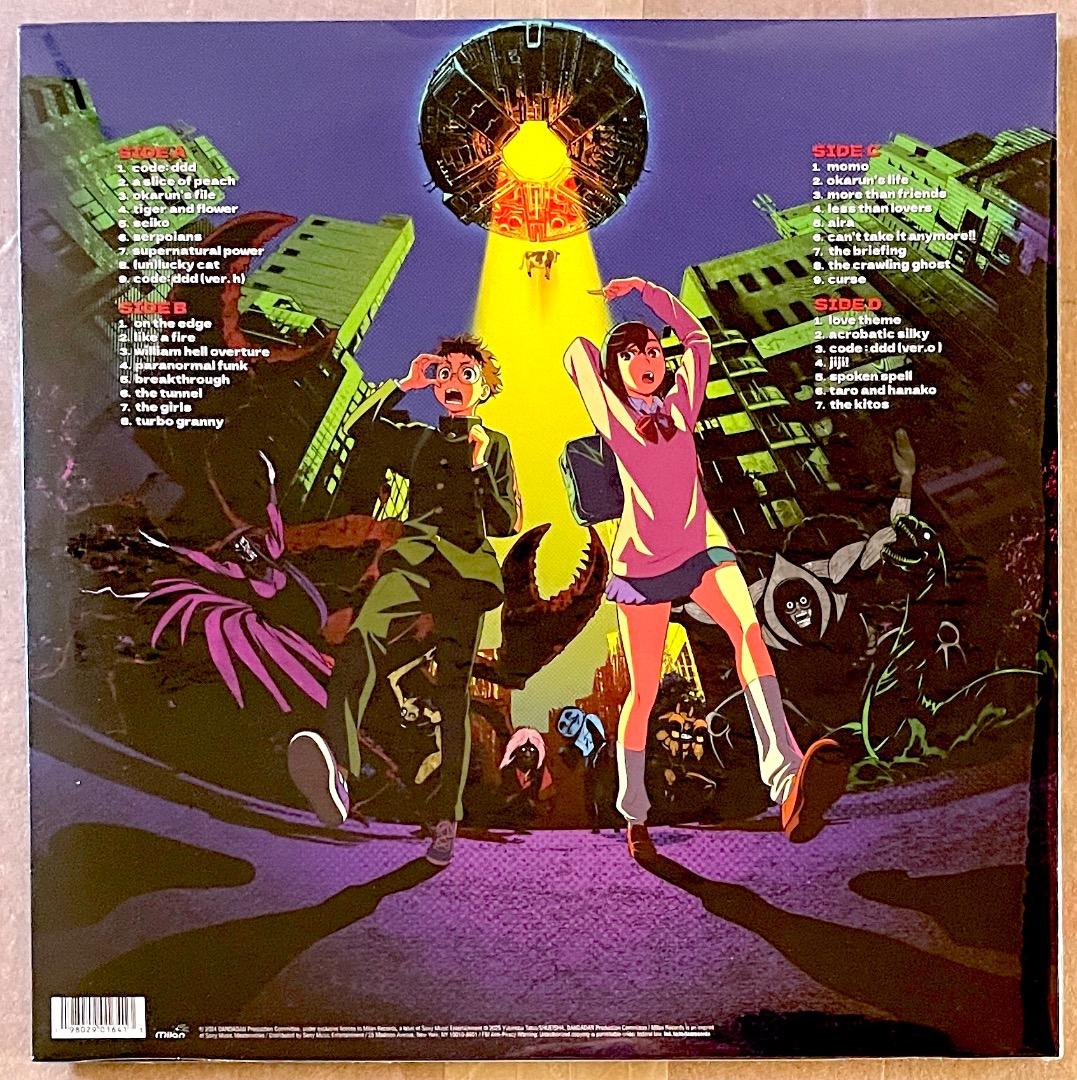 ダンダダン アナログ盤 新品 送料込 牛尾憲輔 サントラ DAN DA DAN