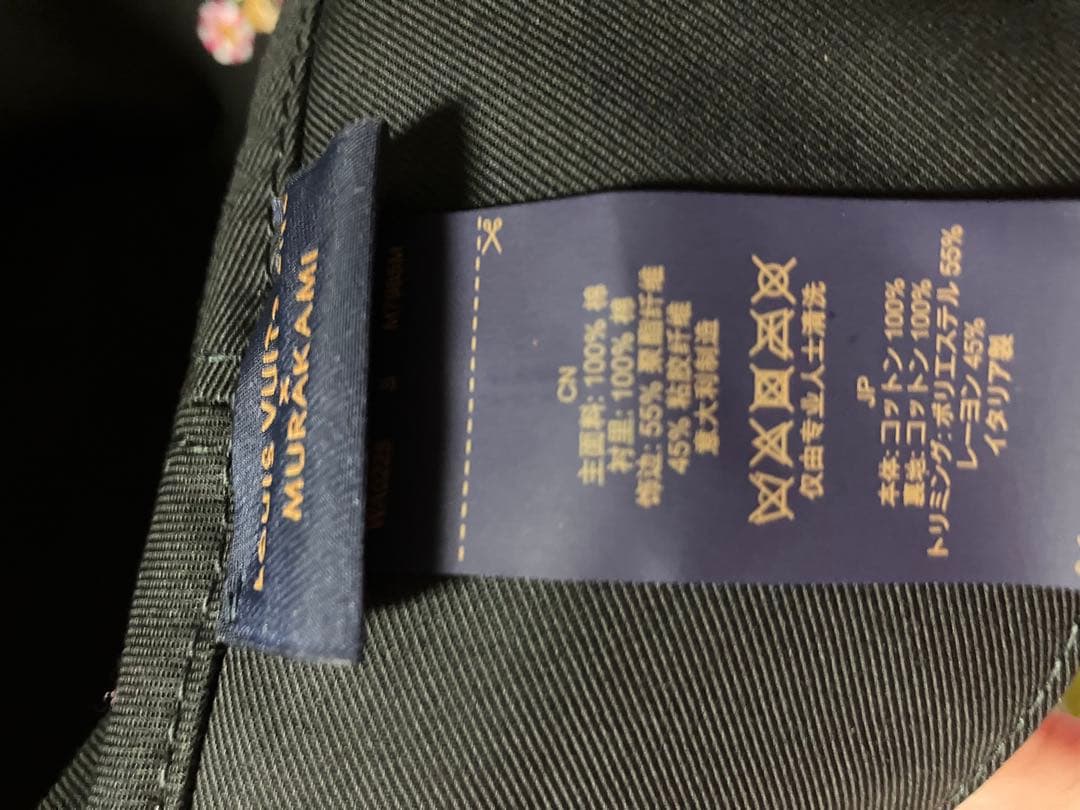 M 黒　ルイヴィトン　村上隆　ハット　バケハ　新品　LV モノグラム　国内正規品