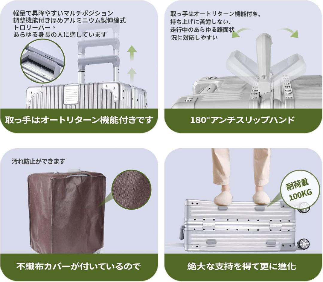 スーツケース シルバー Ｍサイズ　55L ３泊〜4泊　アルミフレーム