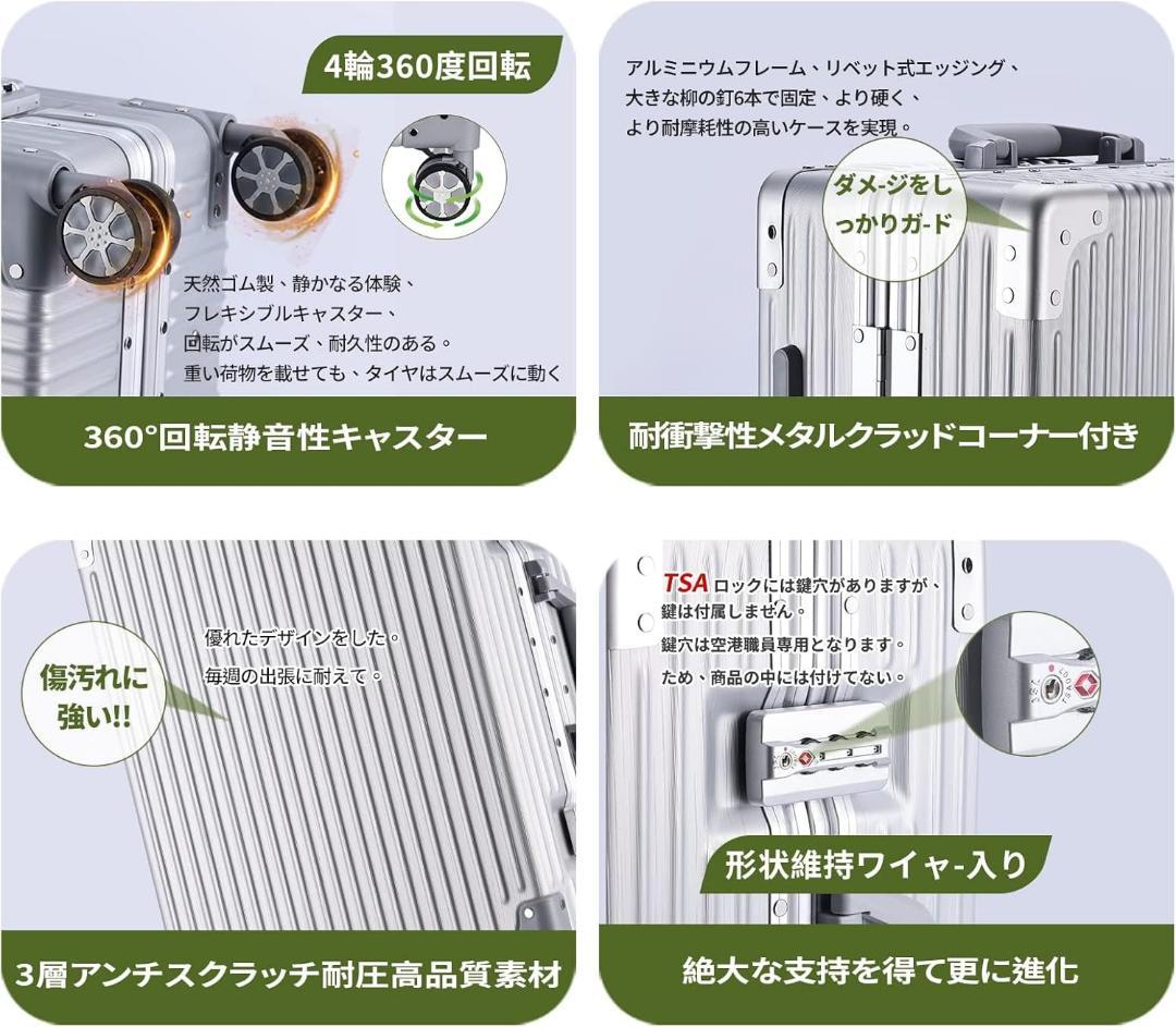 スーツケース シルバー Ｍサイズ　55L ３泊〜4泊　アルミフレーム