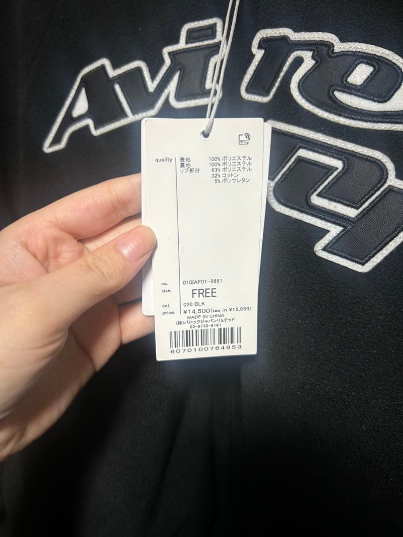 MOUSSY AVIREX FLEECE フーディ　タグ付き