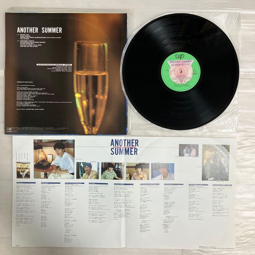 LPレコード　杉山清貴　OMEGA TRIBE まとめ売り