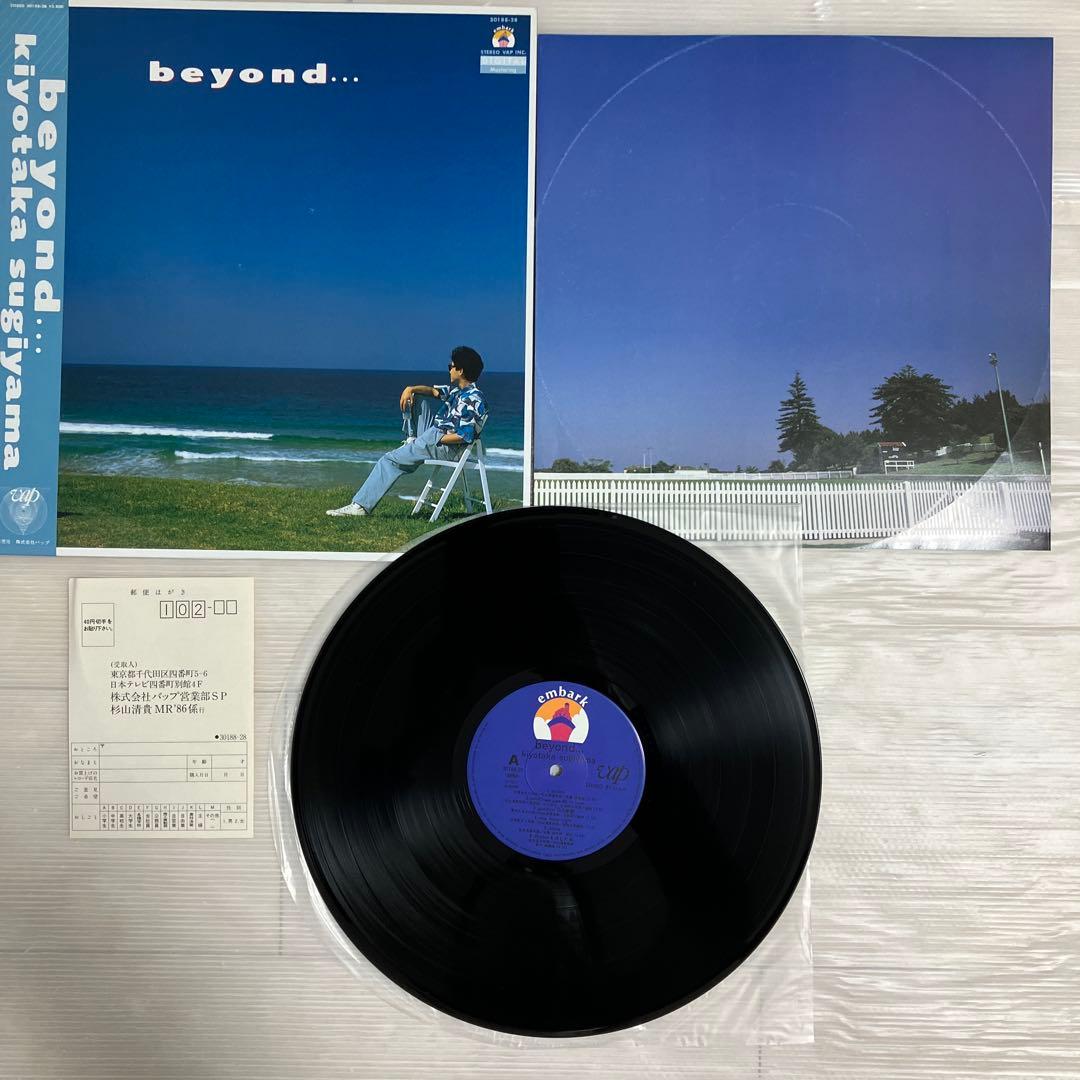 LPレコード　杉山清貴　OMEGA TRIBE まとめ売り