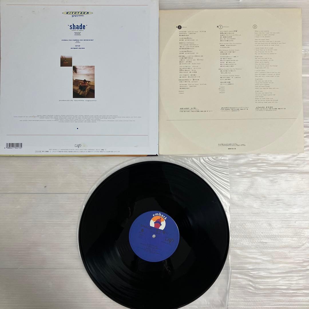 LPレコード　杉山清貴　OMEGA TRIBE まとめ売り