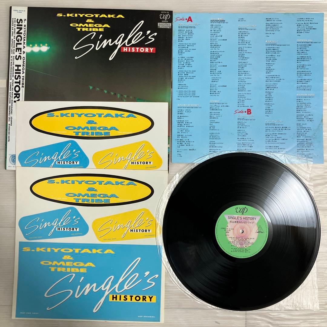 LPレコード　杉山清貴　OMEGA TRIBE まとめ売り