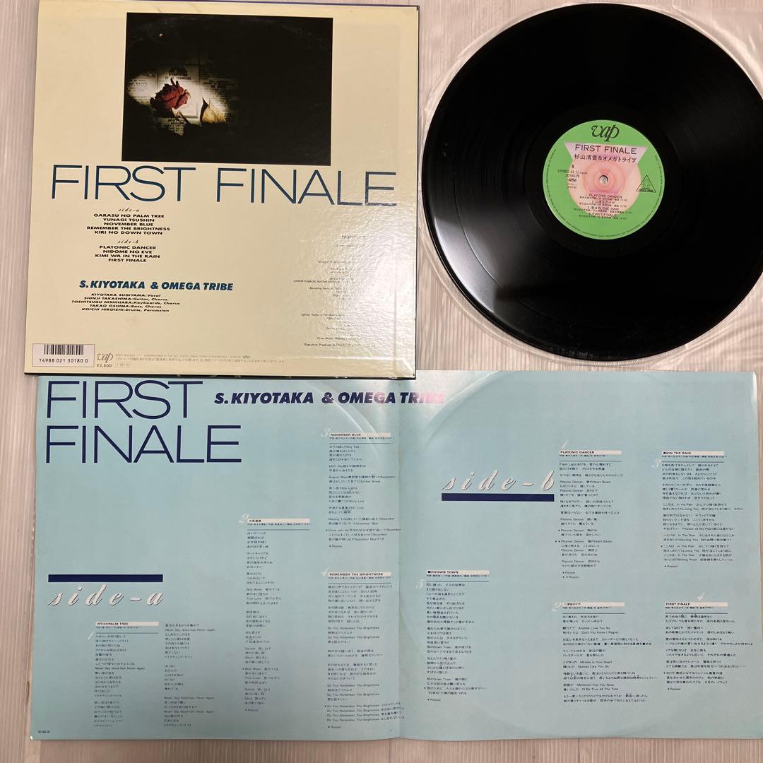 LPレコード　杉山清貴　OMEGA TRIBE まとめ売り