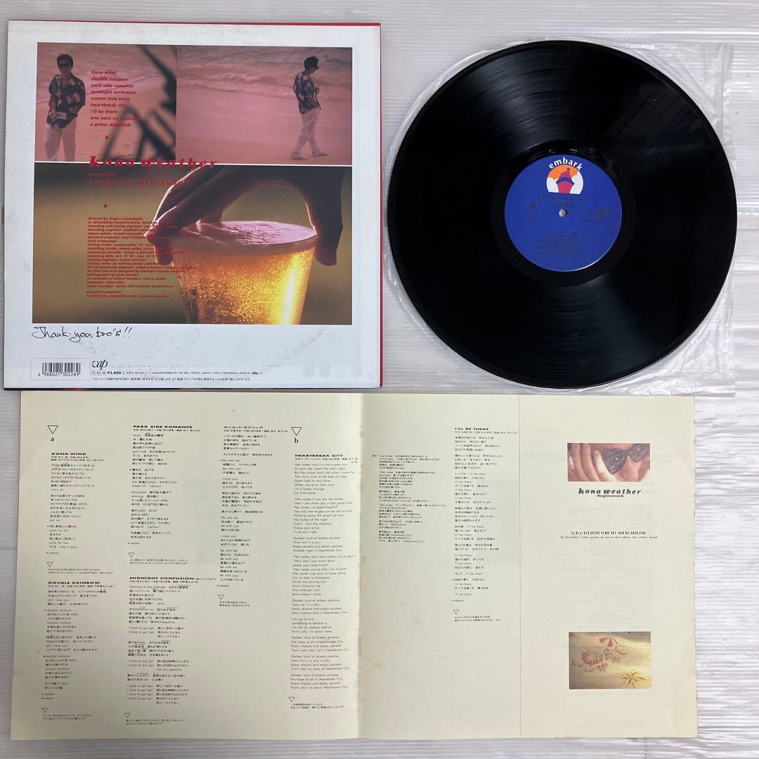 LPレコード　杉山清貴　OMEGA TRIBE まとめ売り