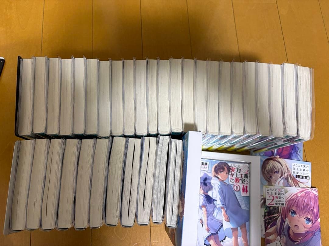 【0巻付き】ようこそ実力至上主義の教室へ　全巻セット