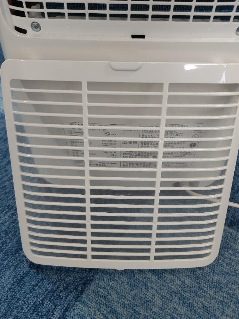 SHARP CV-F71-W 除湿機