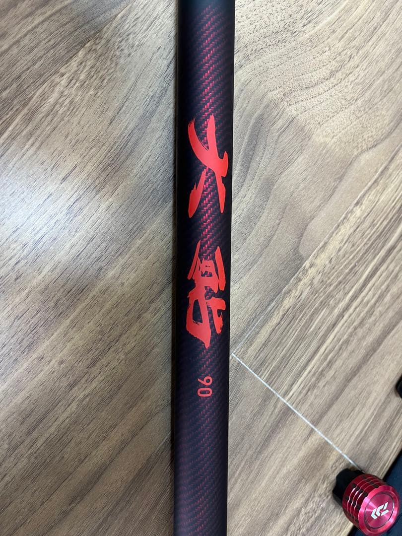 ダイワ　銀影競技メガトルク大鮎90•Y