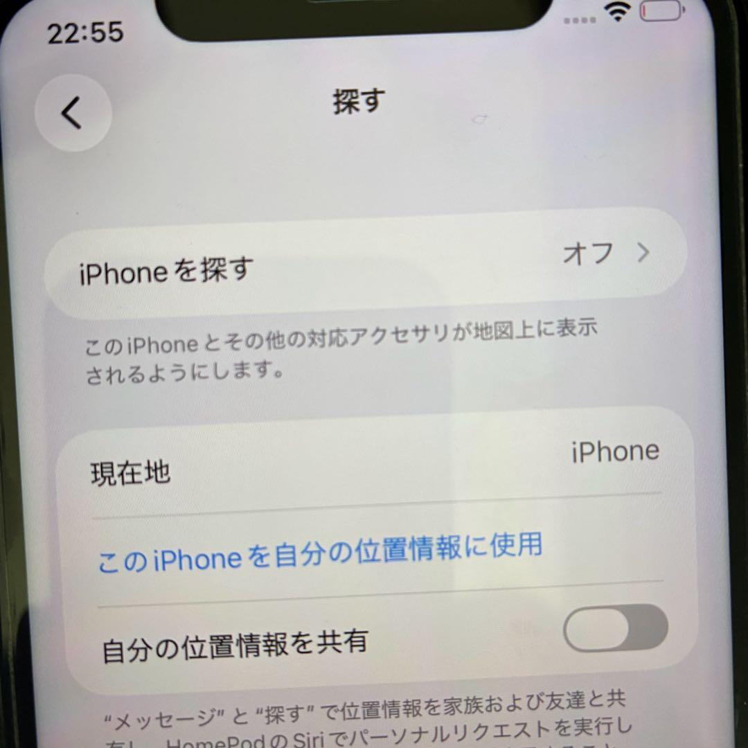 iPhone11 本体 ジャンク品