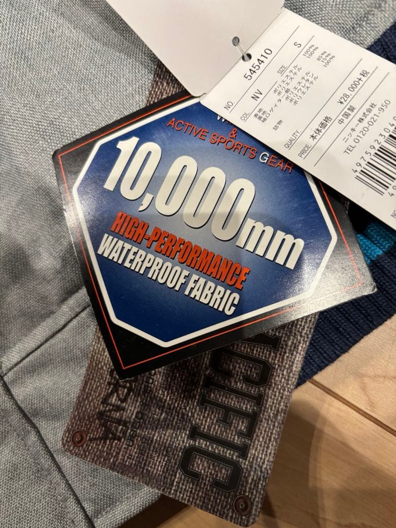 定価28000円　新品　スノーボードウェア　サイズS 新品未使用