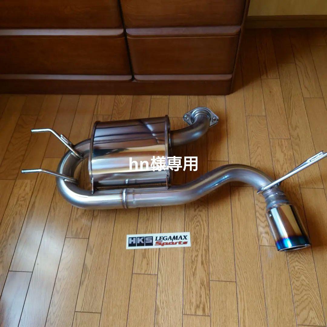 NDロードスター HKS LEGAMAX sports マフラー