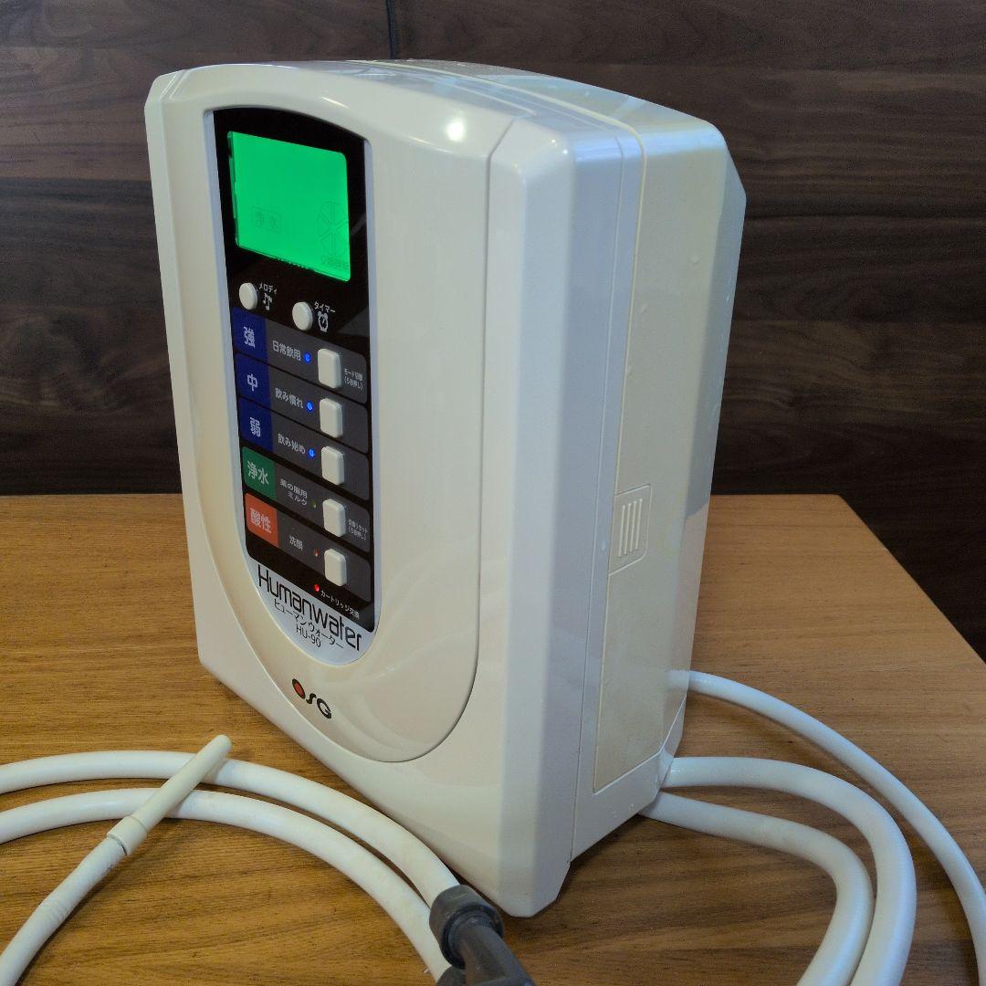 OSG ヒューマンウォーター HU-90 浄水器 電解水素水