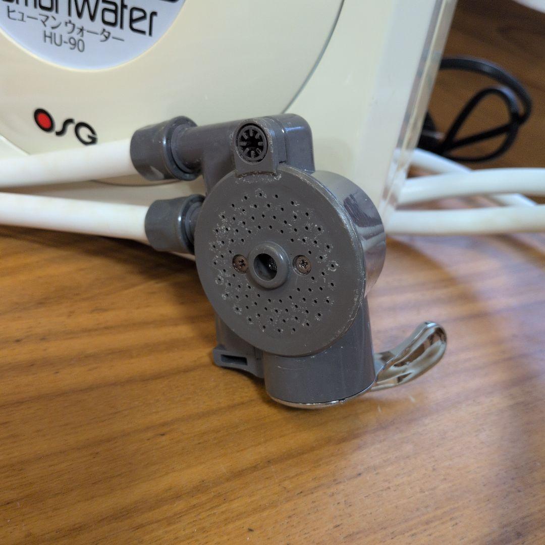 OSG ヒューマンウォーター HU-90 浄水器 電解水素水