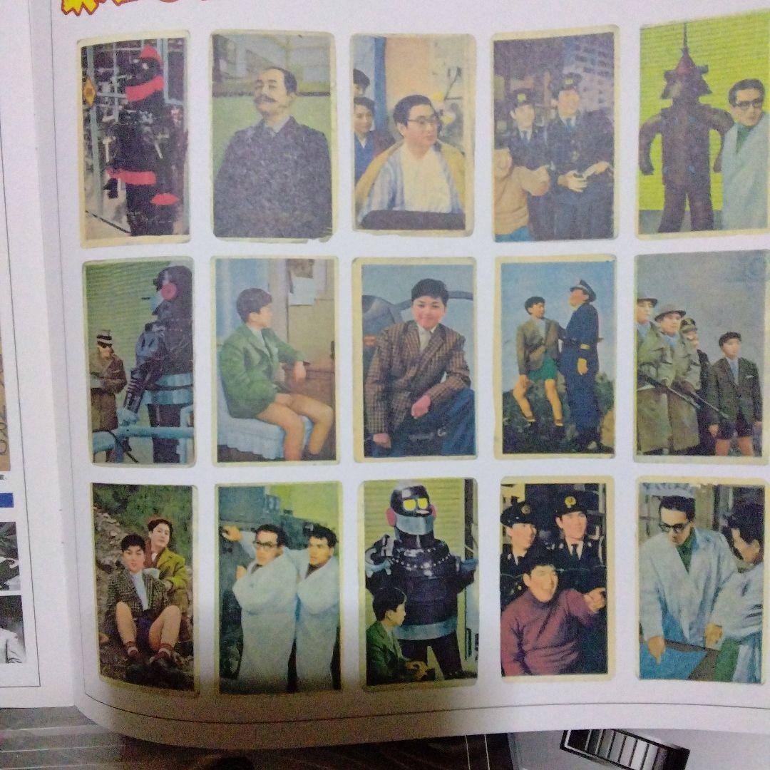 鉄人28号　実写版　L DーBOX