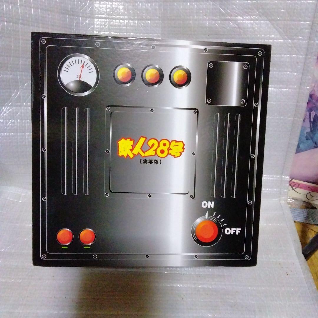 鉄人28号　実写版　L DーBOX