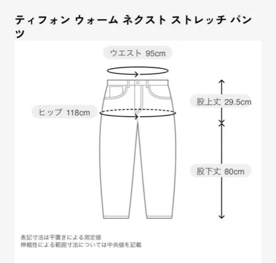 MILLET ミレー　ブラック スノーボードパンツ ウエストベルト付き