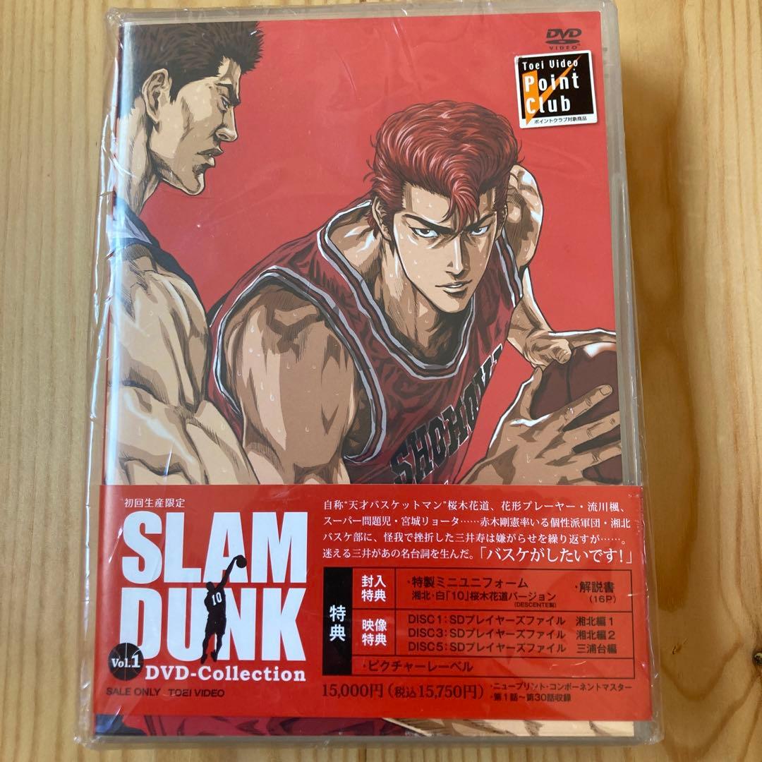 SLAM DUNK DVD Collection vol.1 初回生産限定