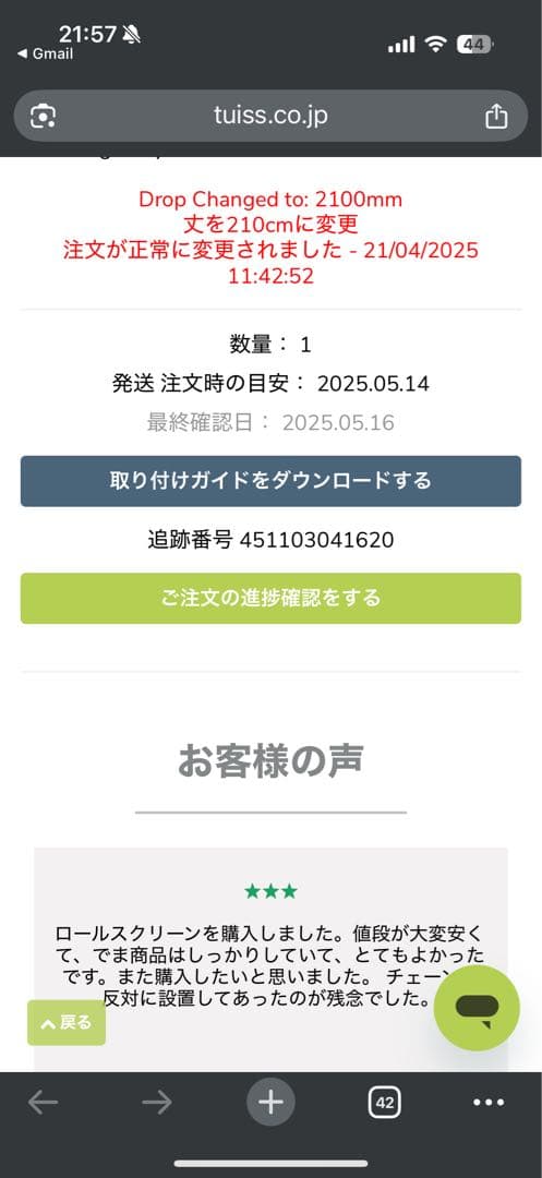 遮光 ナチュラル　ホワイト バーチカルブラインド
