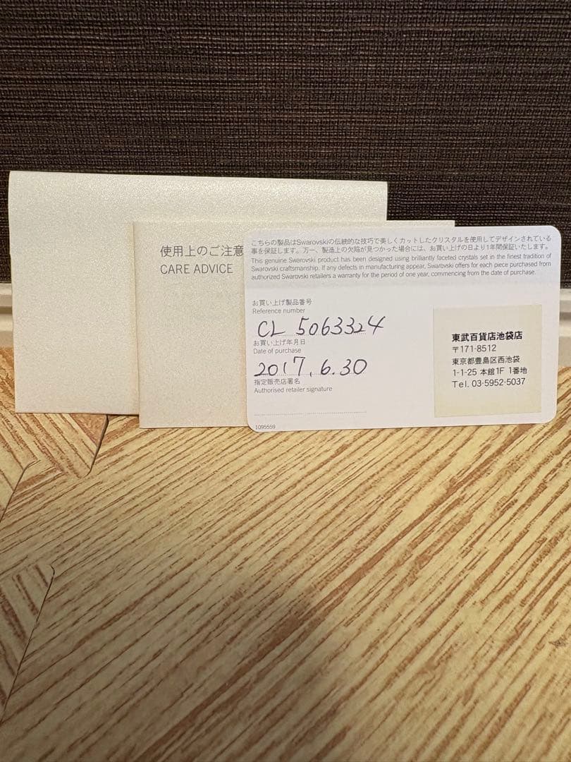 Swarovski クリスタルベアlovlots