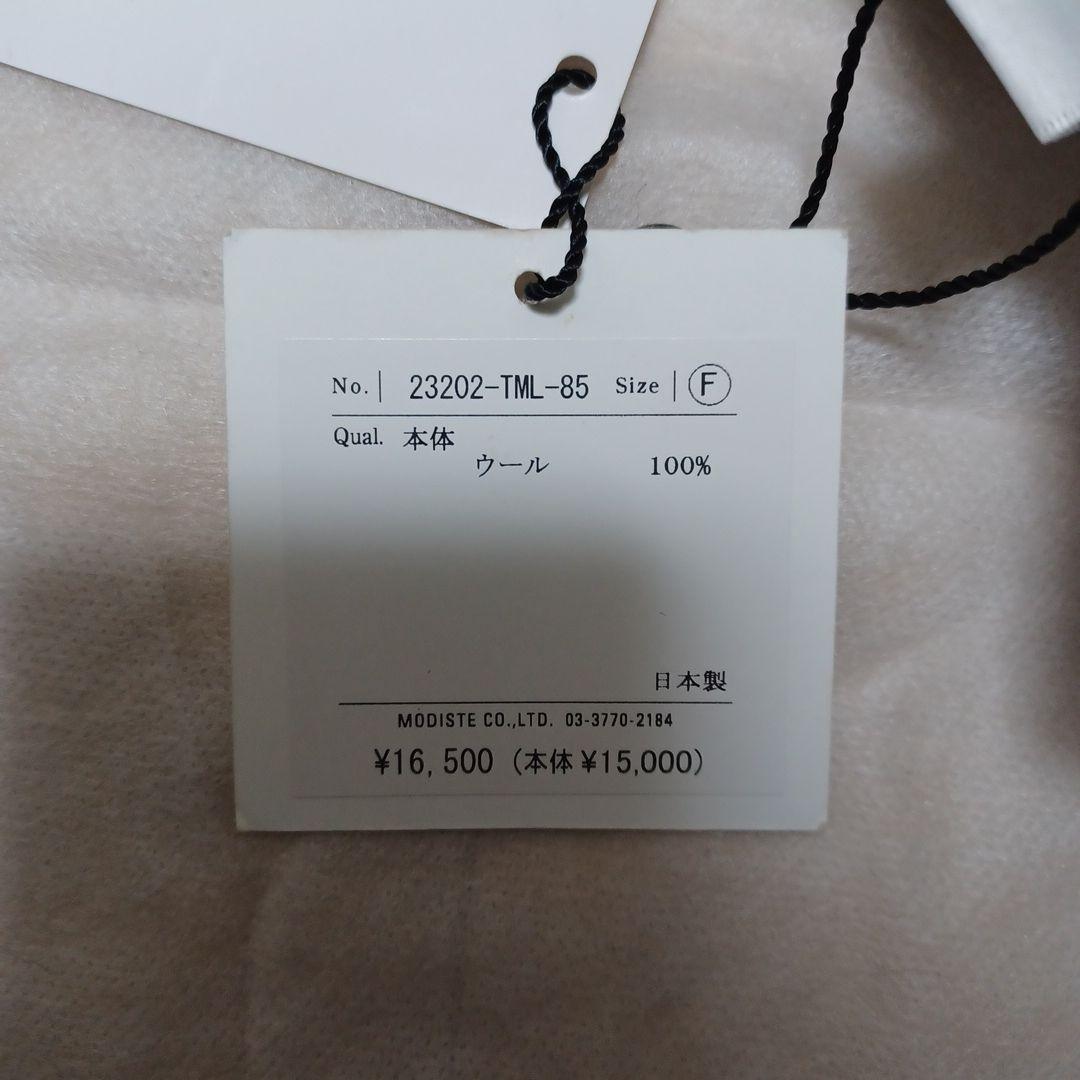 KIJIMA TAKAYUKI 別注 ウールキャップ